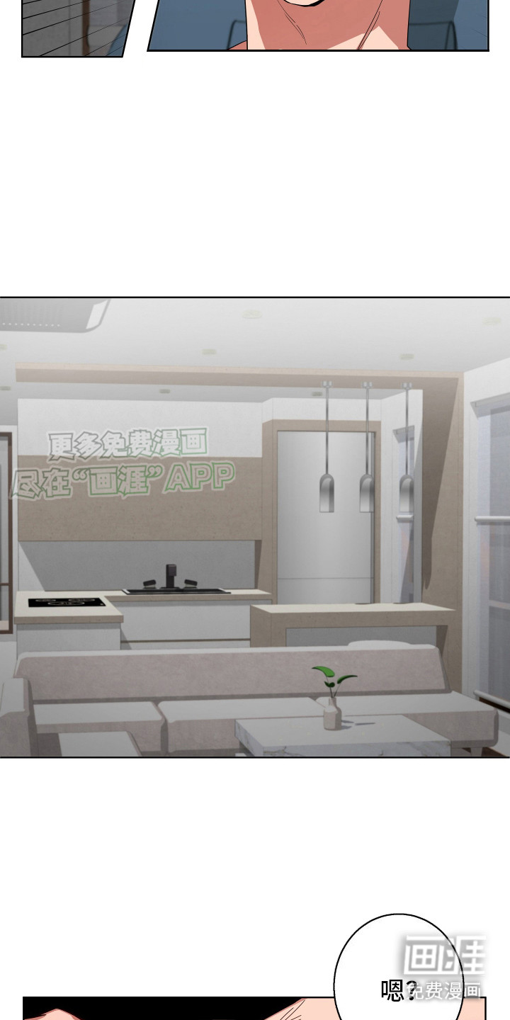 恶意训练第1话图