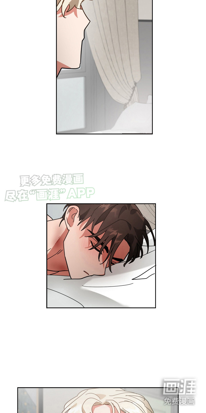 恶意训练第11话图