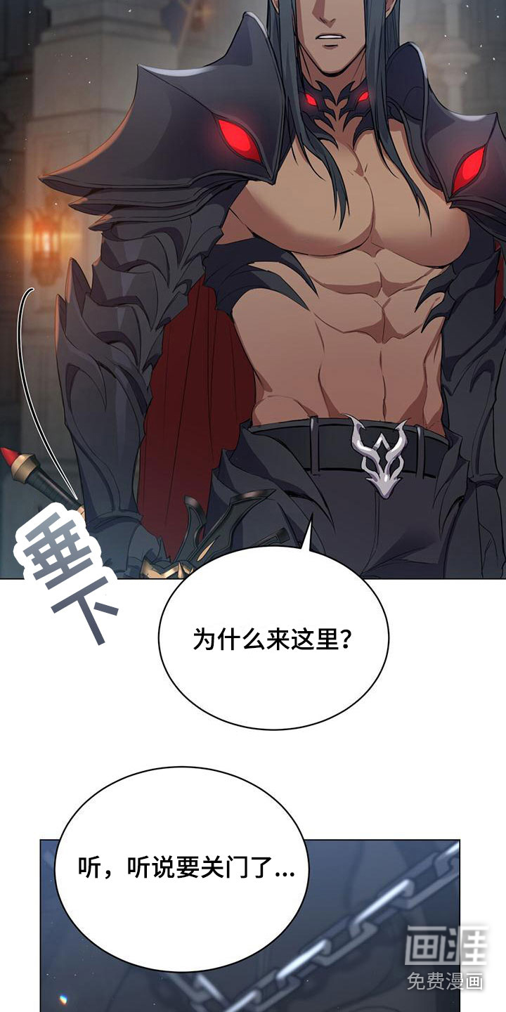 恶魔之月第10话图