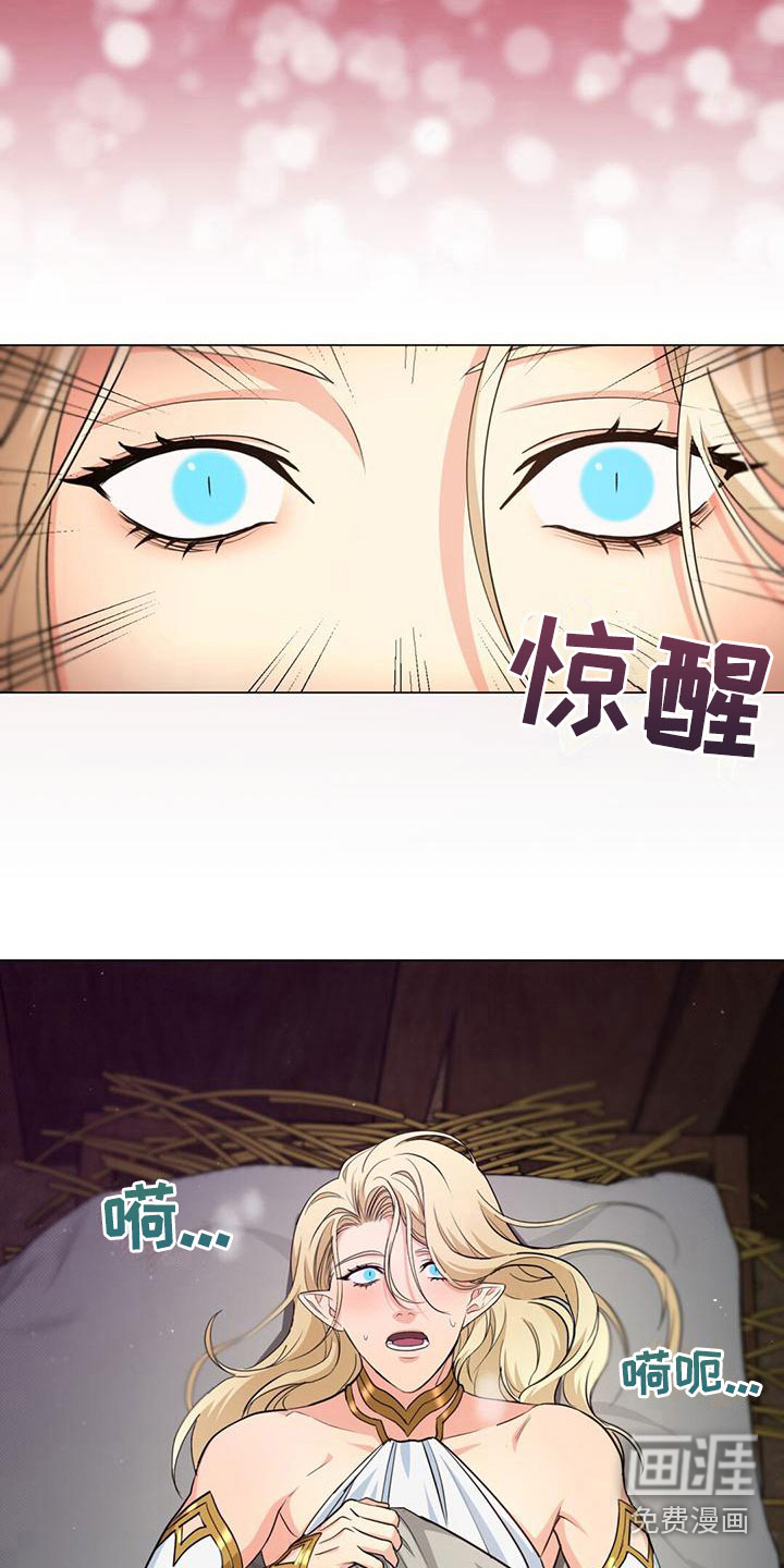 恶魔之月第15话图