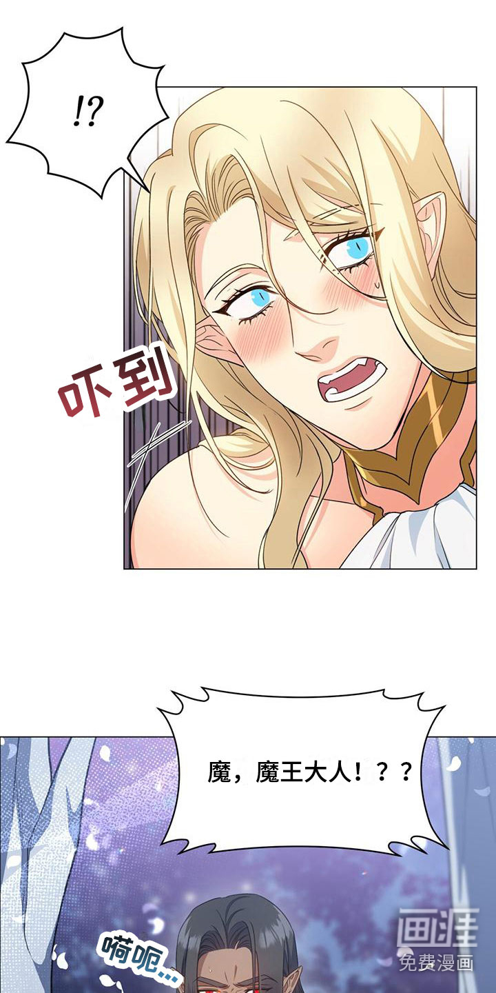 恶魔之月第18话图