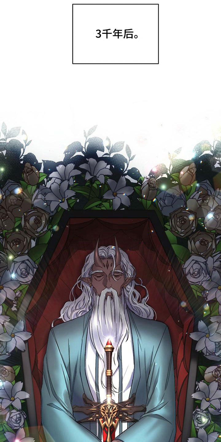 恶魔之月第2话图