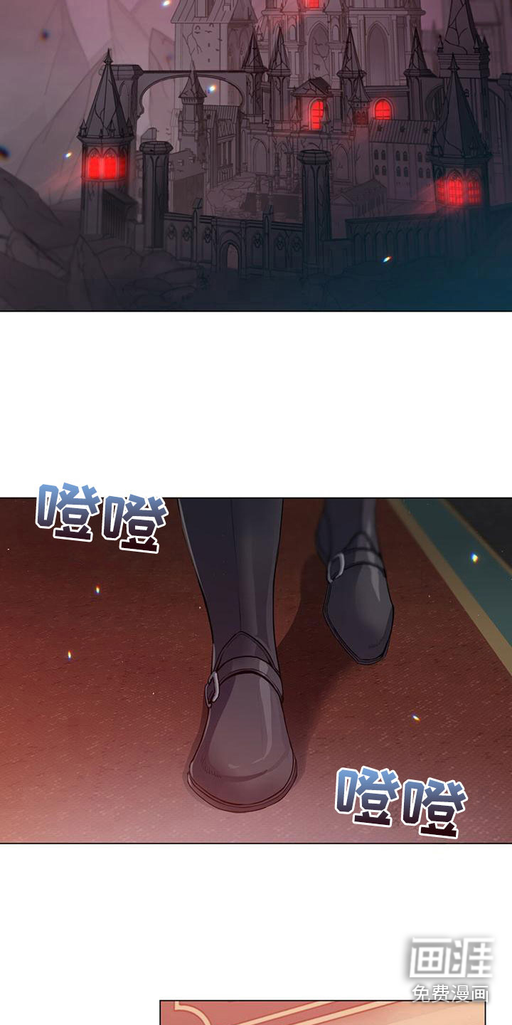 恶魔之月第21话图