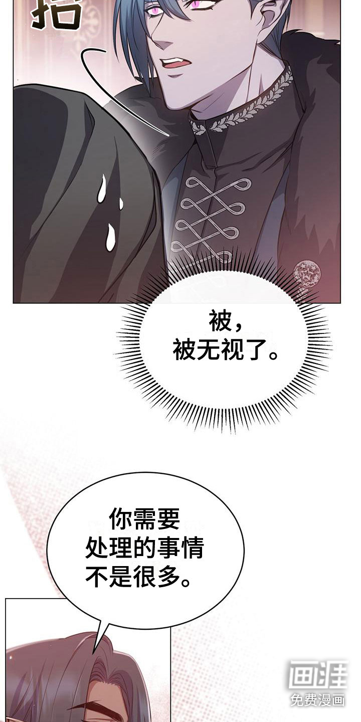 恶魔之月第22话图