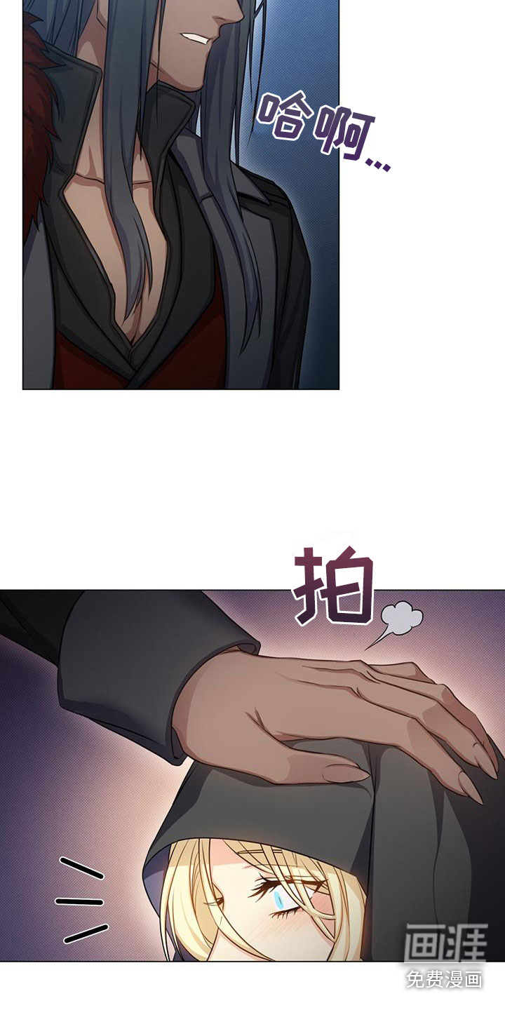 恶魔之月第27话图