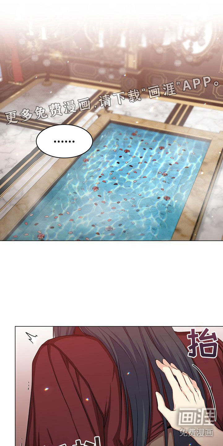 恶魔之月第31话图