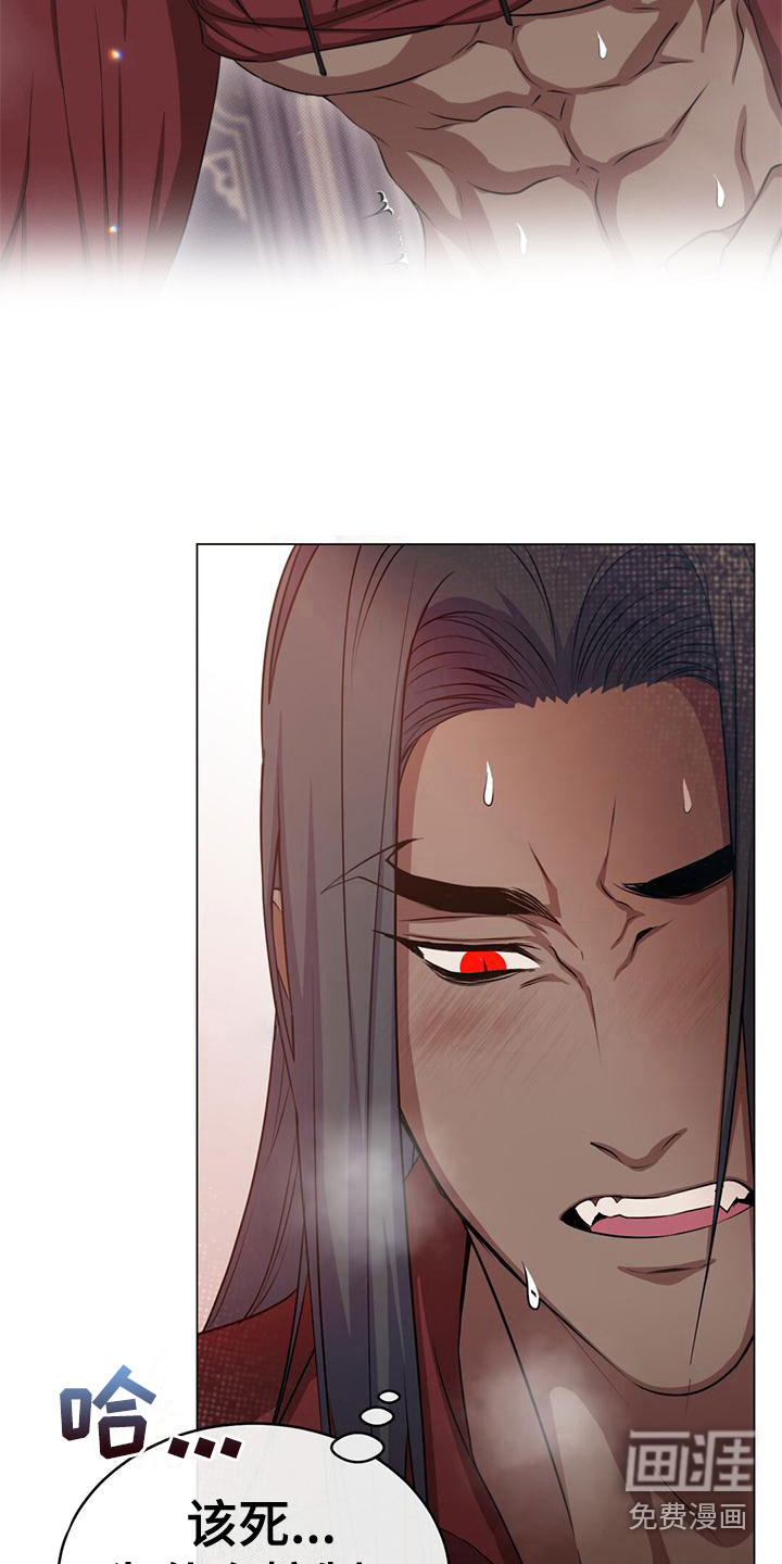 恶魔之月第31话图