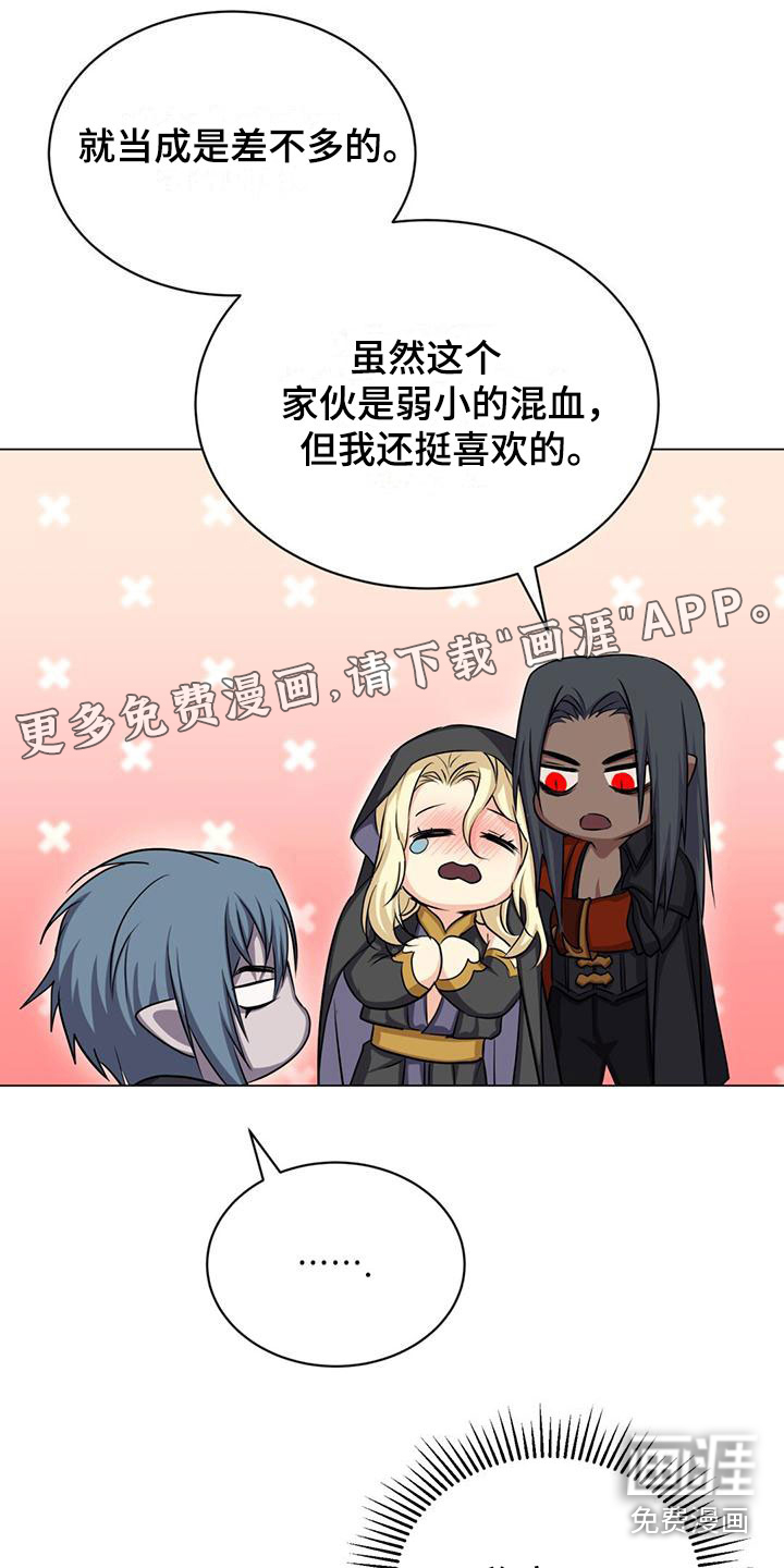 恶魔之月第34话图