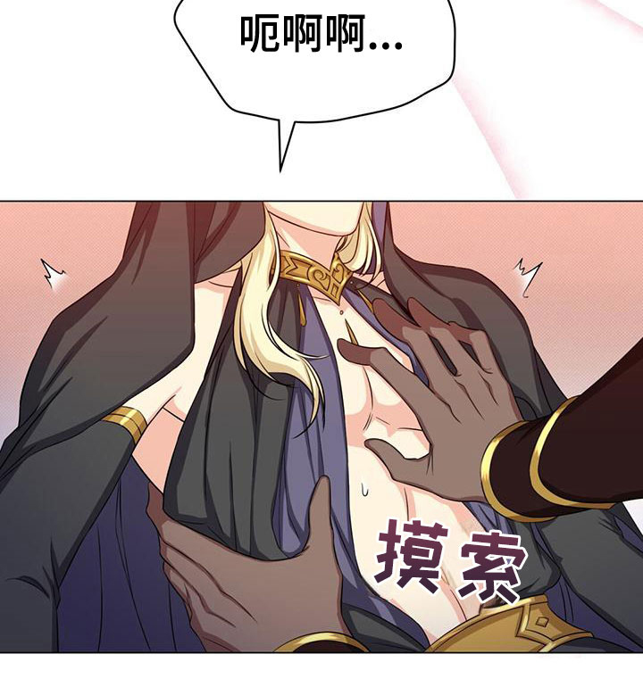 恶魔之月第35话图