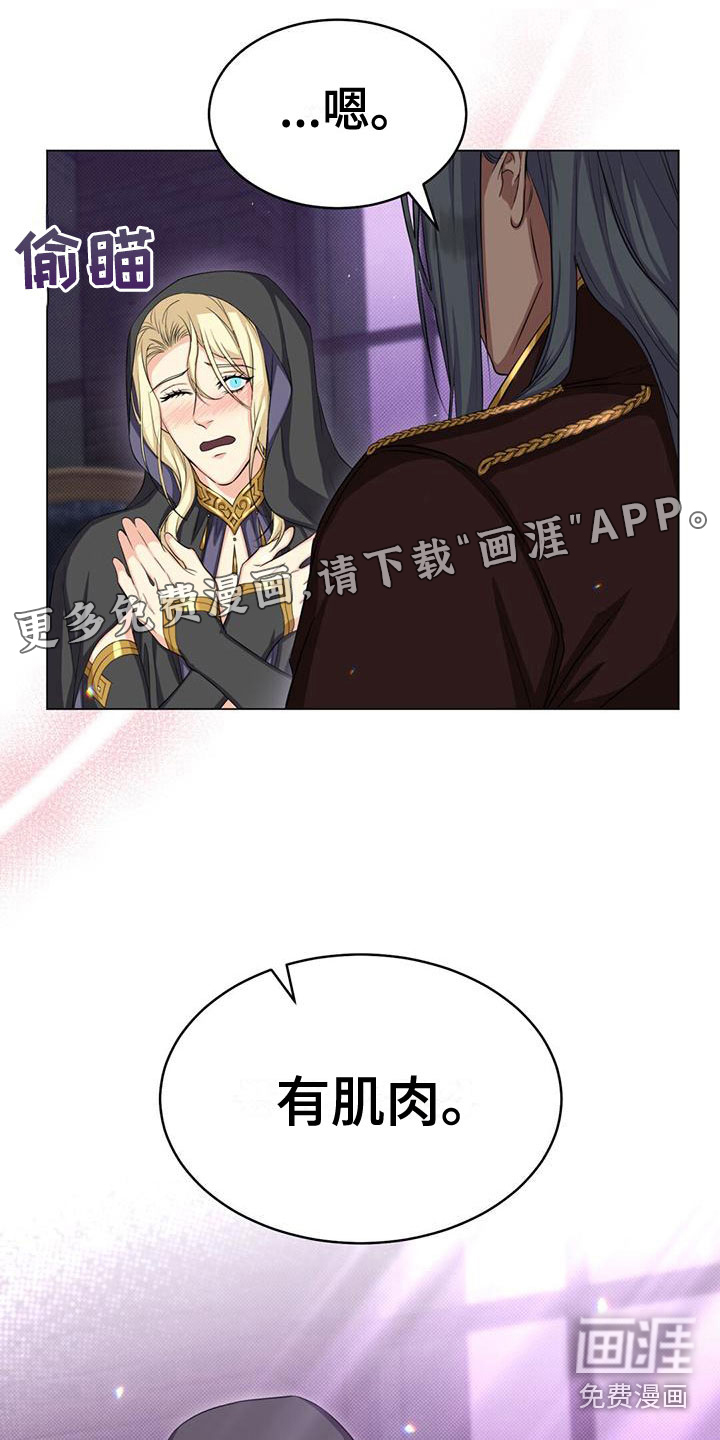 恶魔之月第36话图