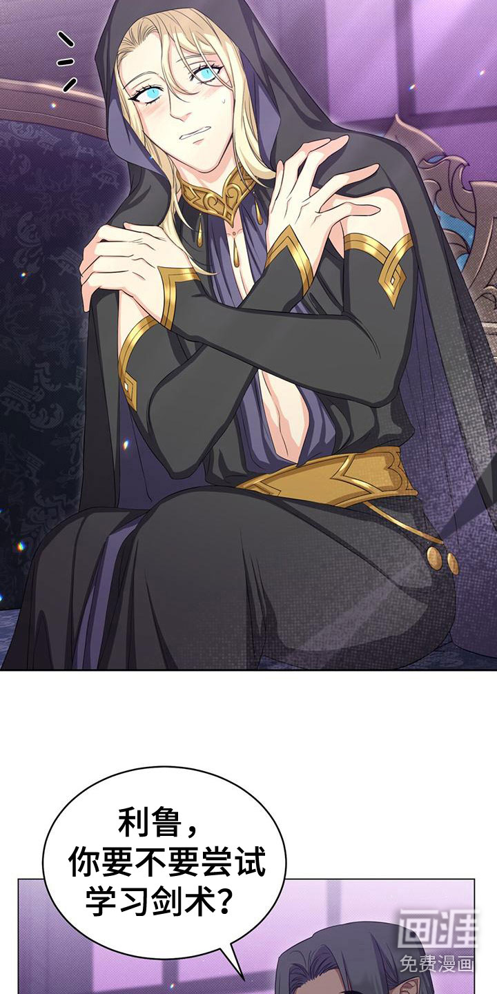 恶魔之月第36话图