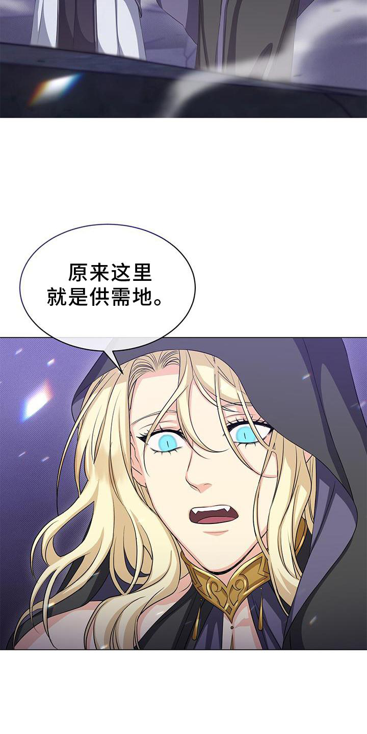 恶魔之月第39话图