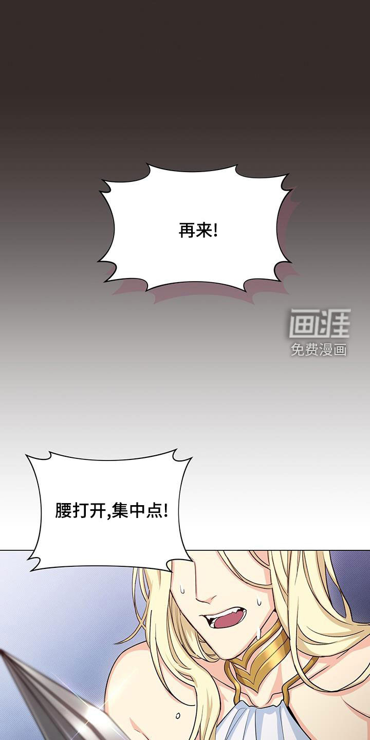 恶魔之月第43话图