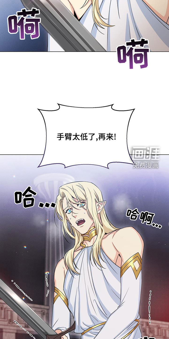 恶魔之月第43话图