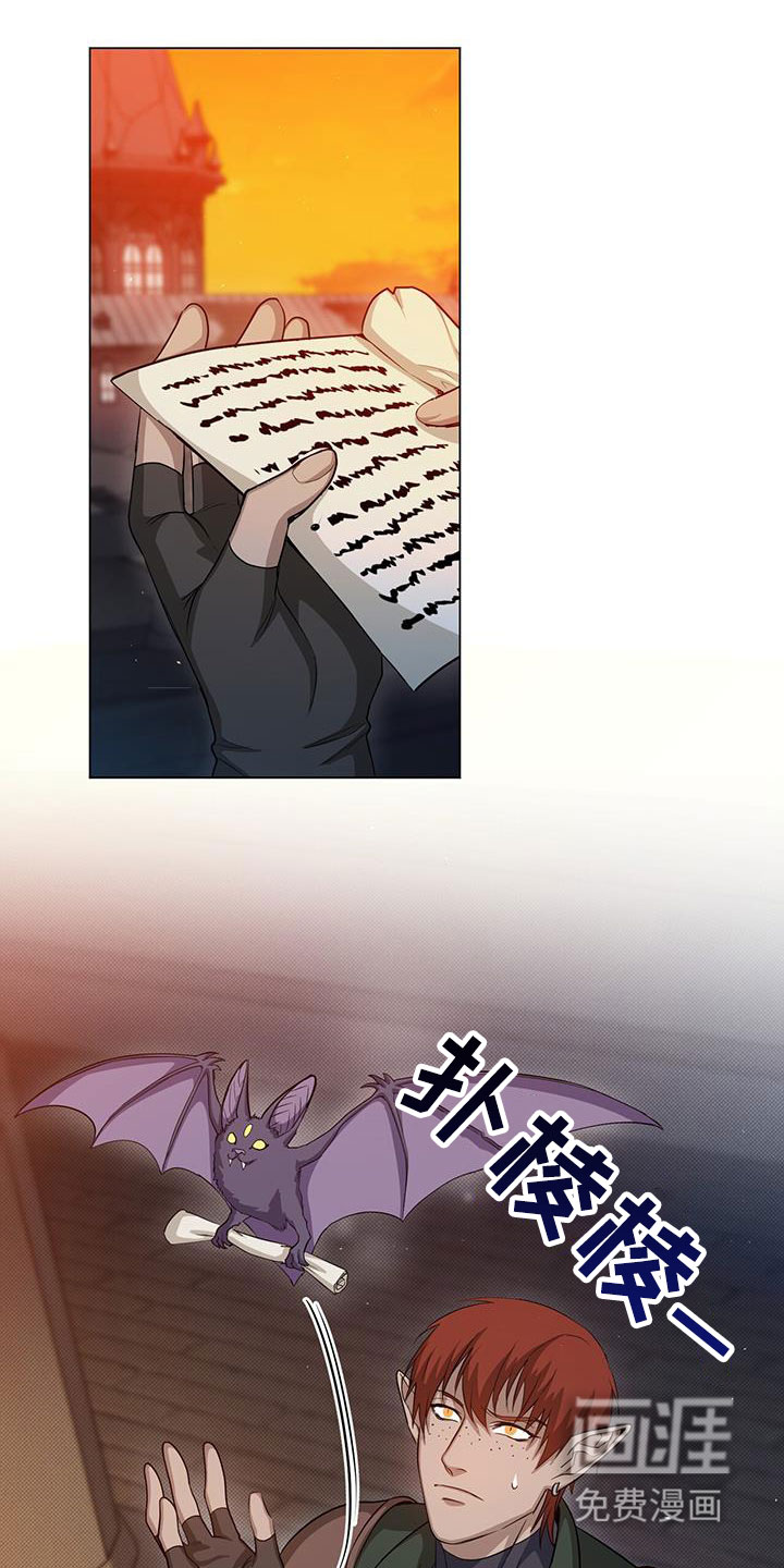 恶魔之月第45话图