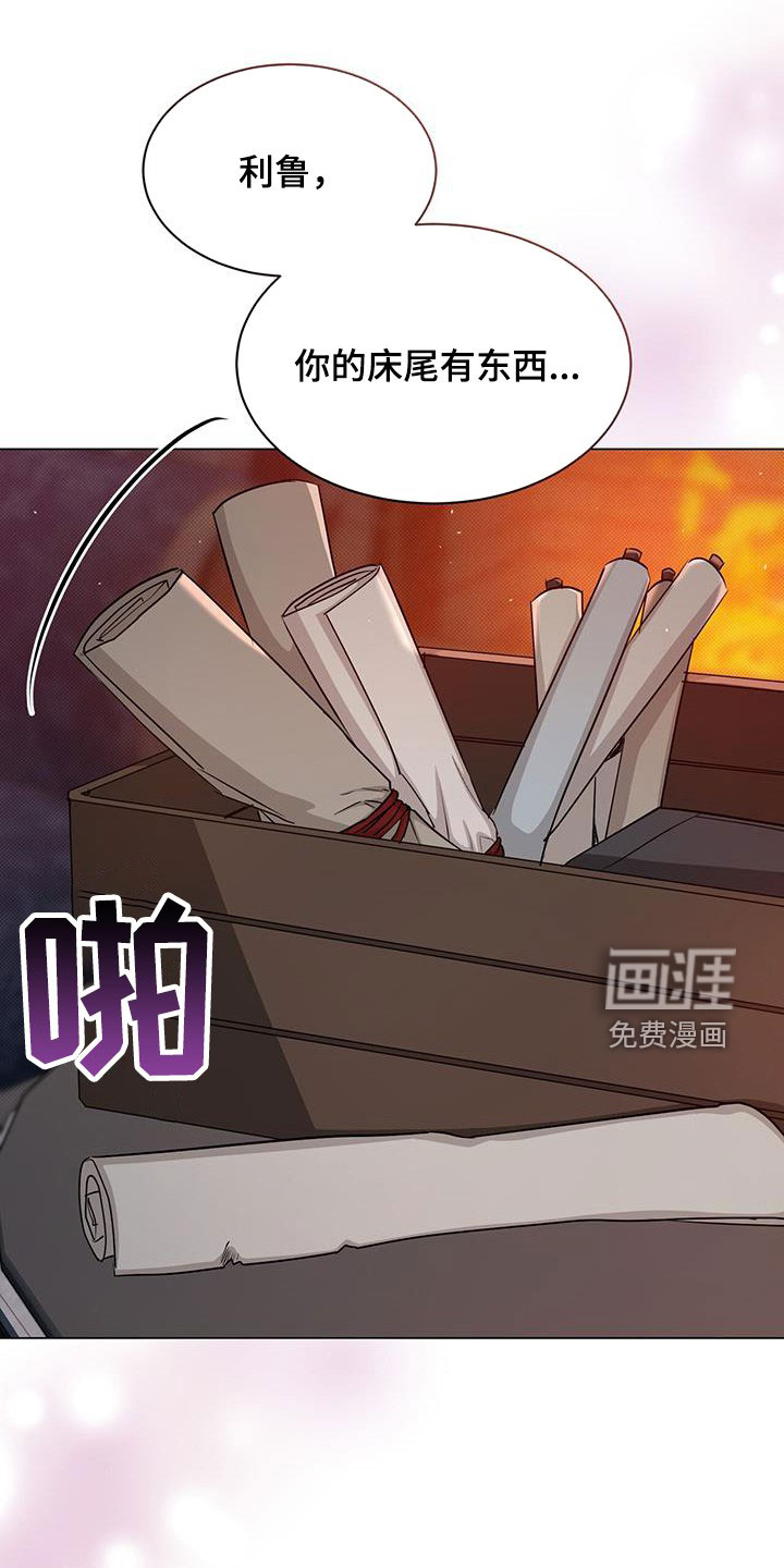 恶魔之月第47话图