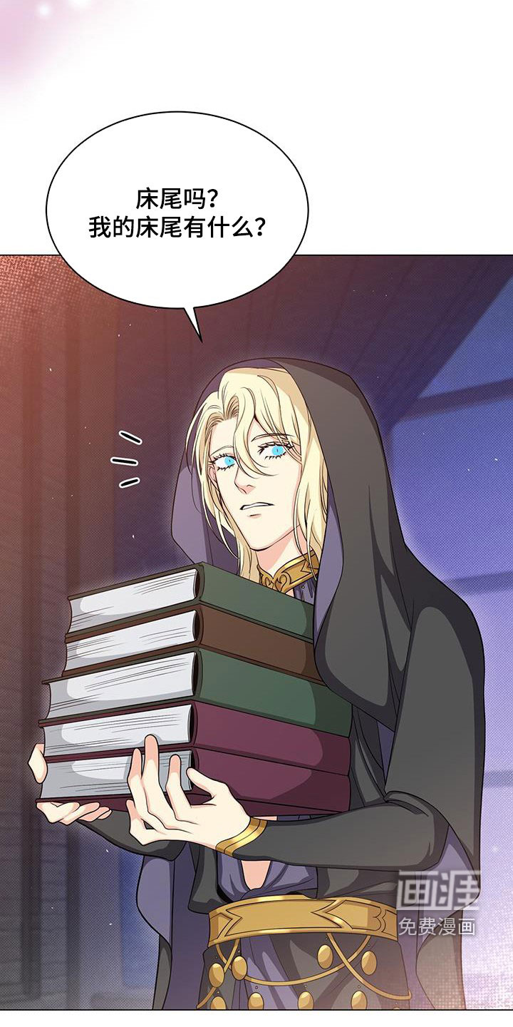 恶魔之月第47话图