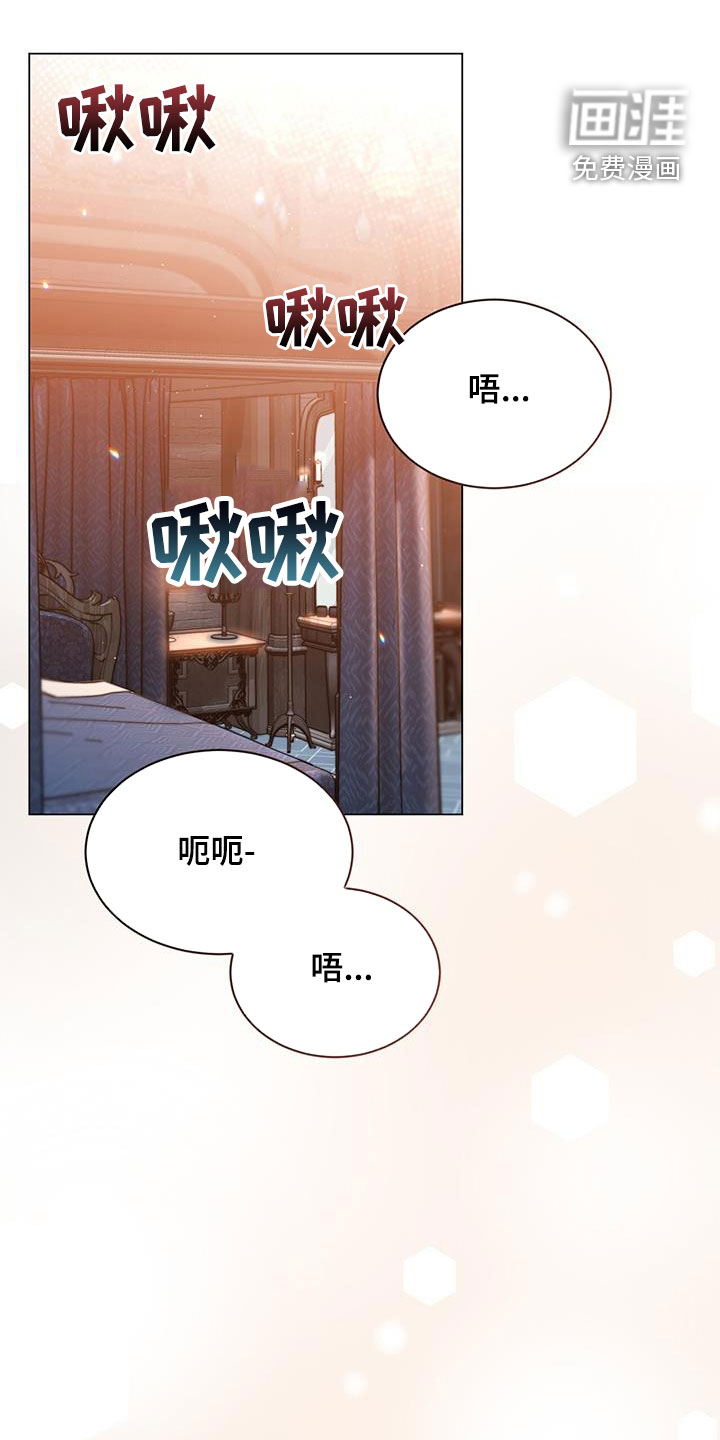 恶魔之月第49话图