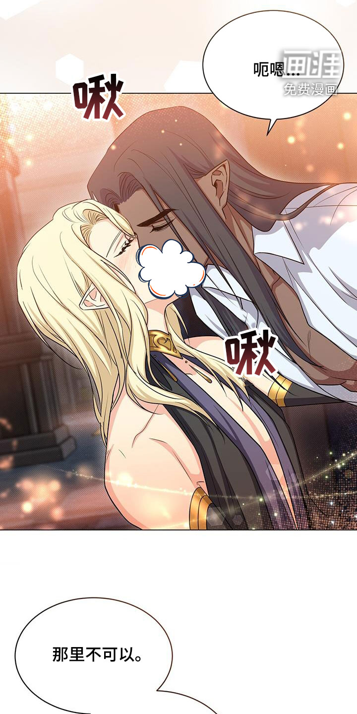 恶魔之月第49话图