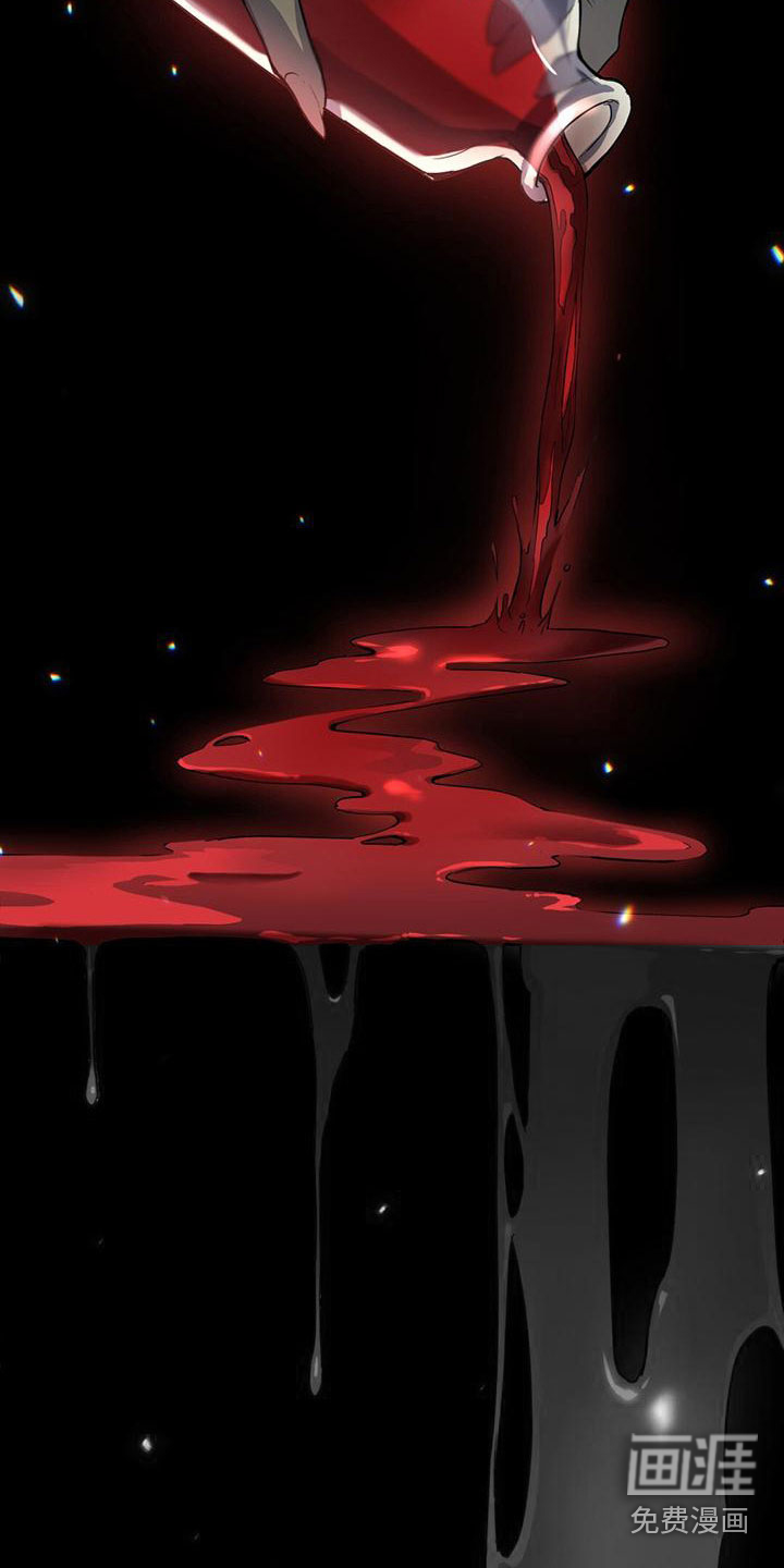 恶魔之月第9话图