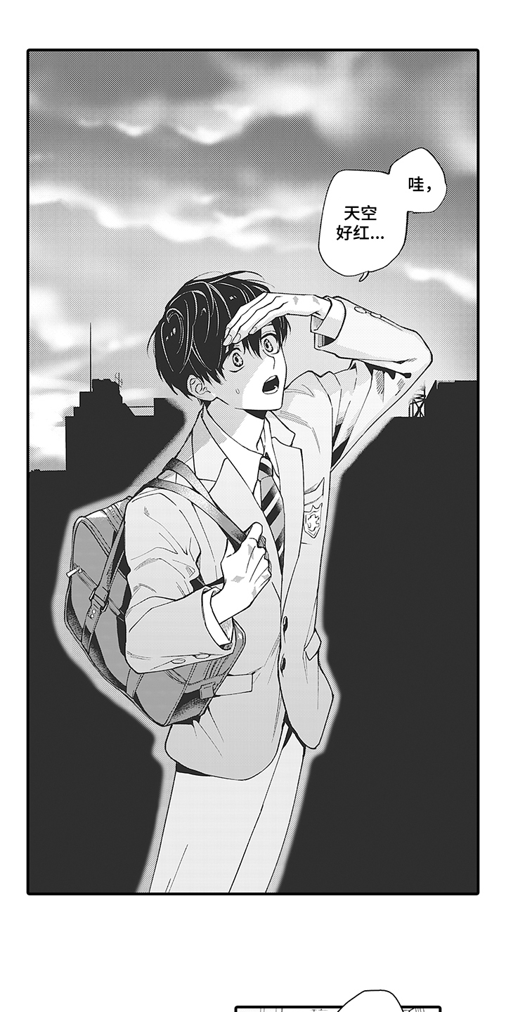 恶魔之约第1话图