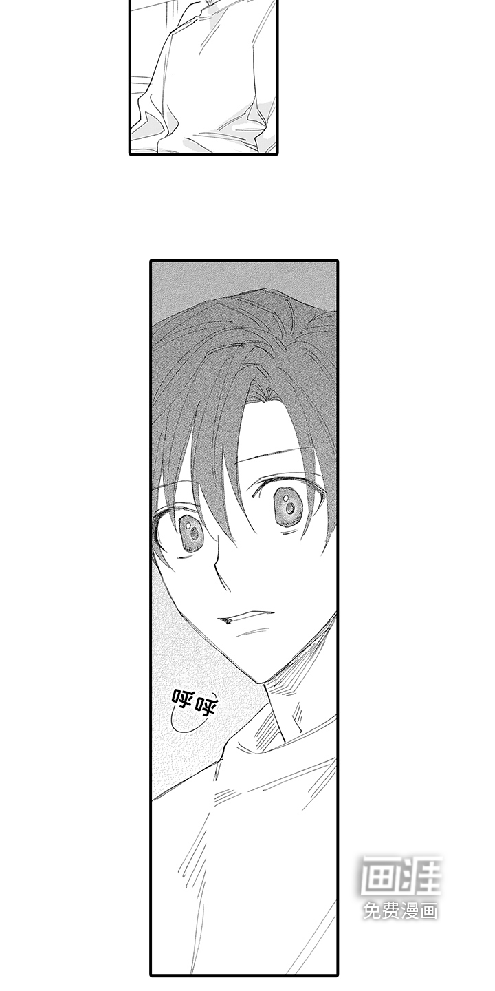 恶魔之约第14话图