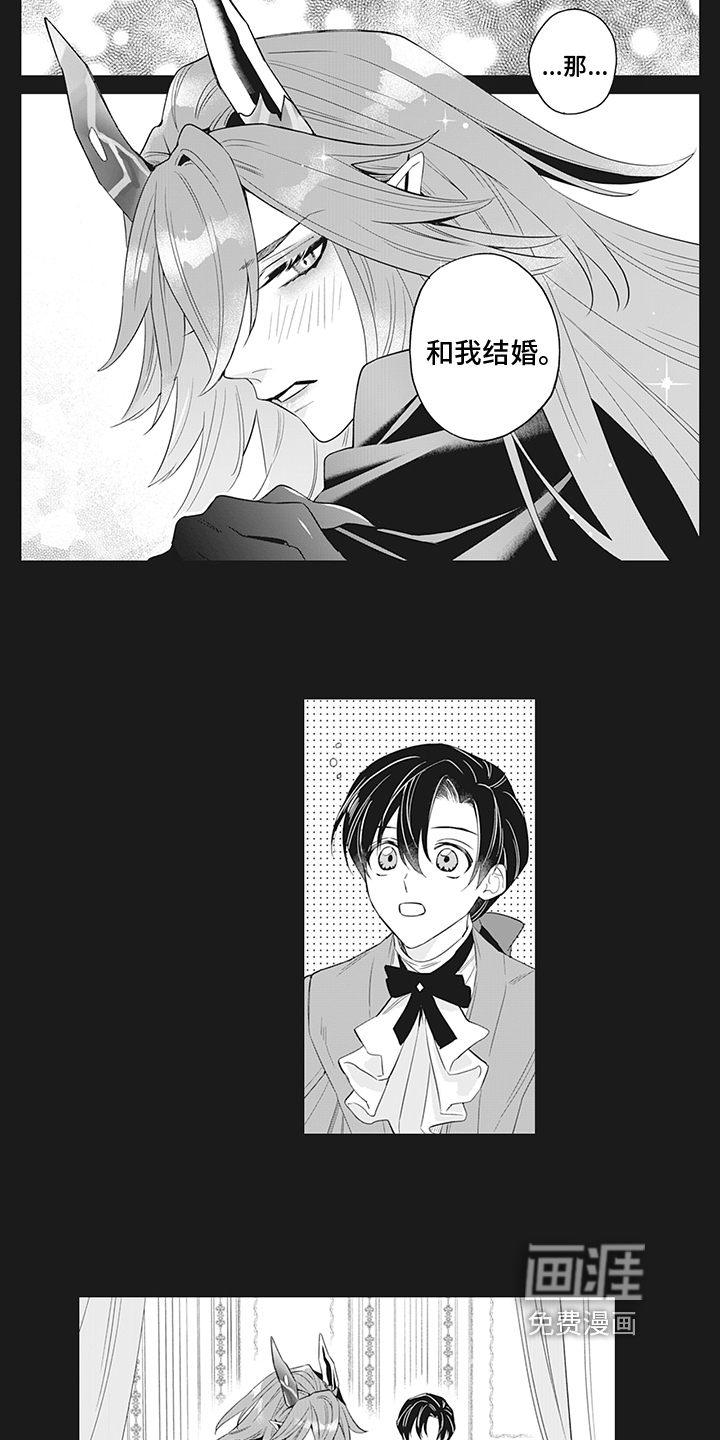 恶魔之约第21话图