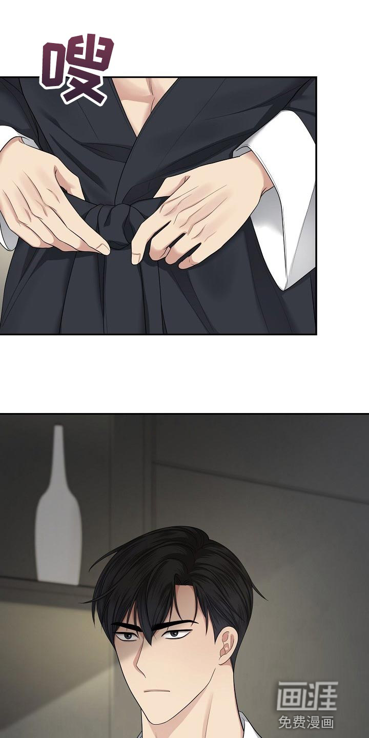 噩梦回响第14话图