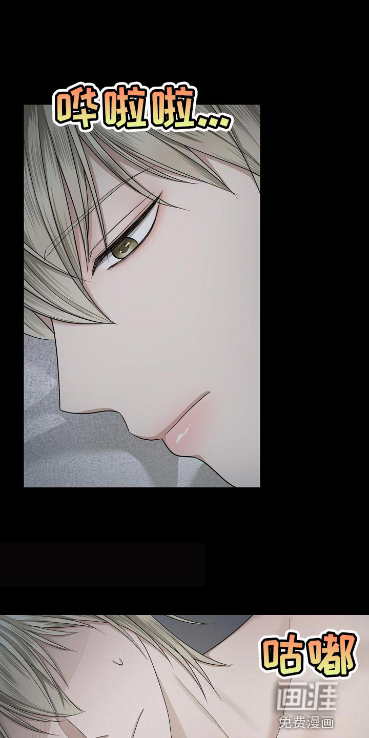 噩梦回响第15话图