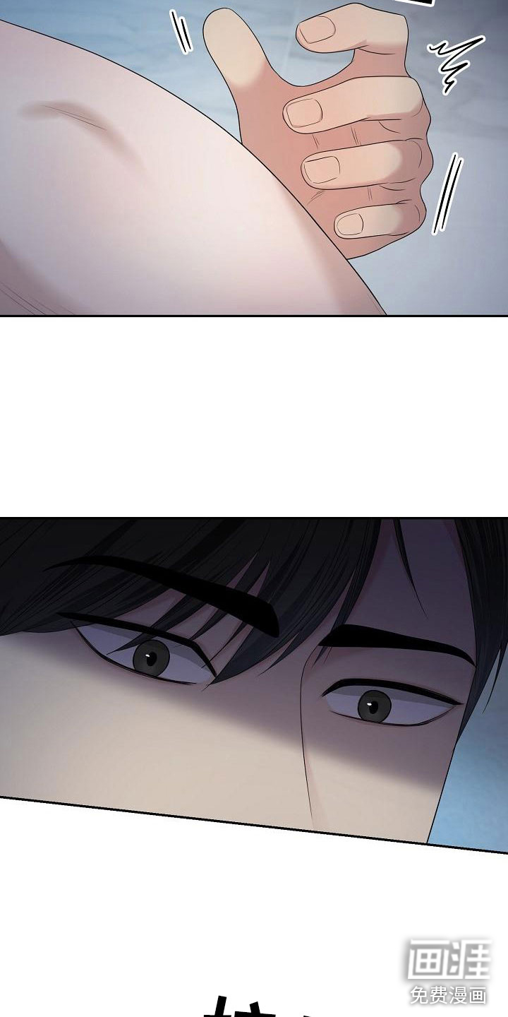 噩梦回响第5话图