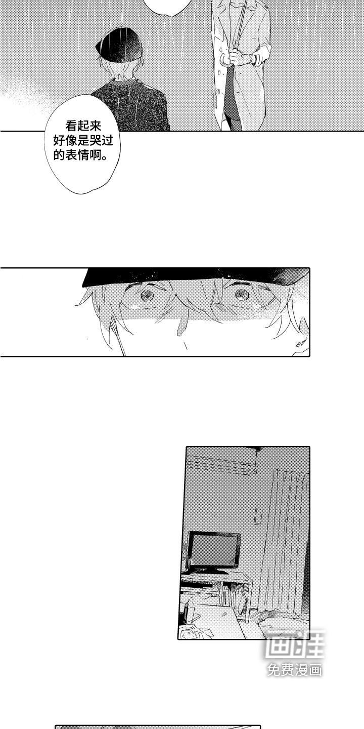 恶之仇第13话图