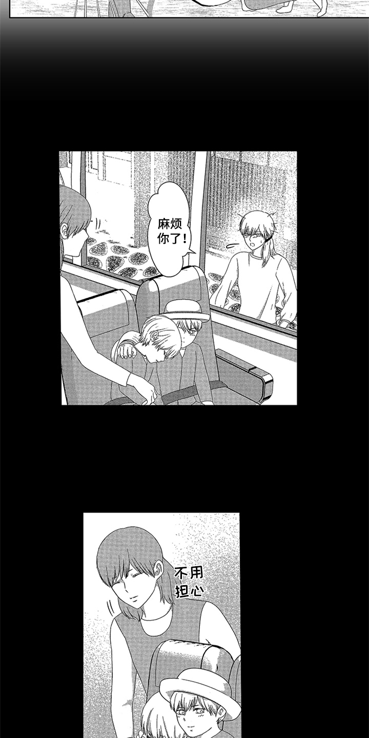 儿时玩伴第1话图