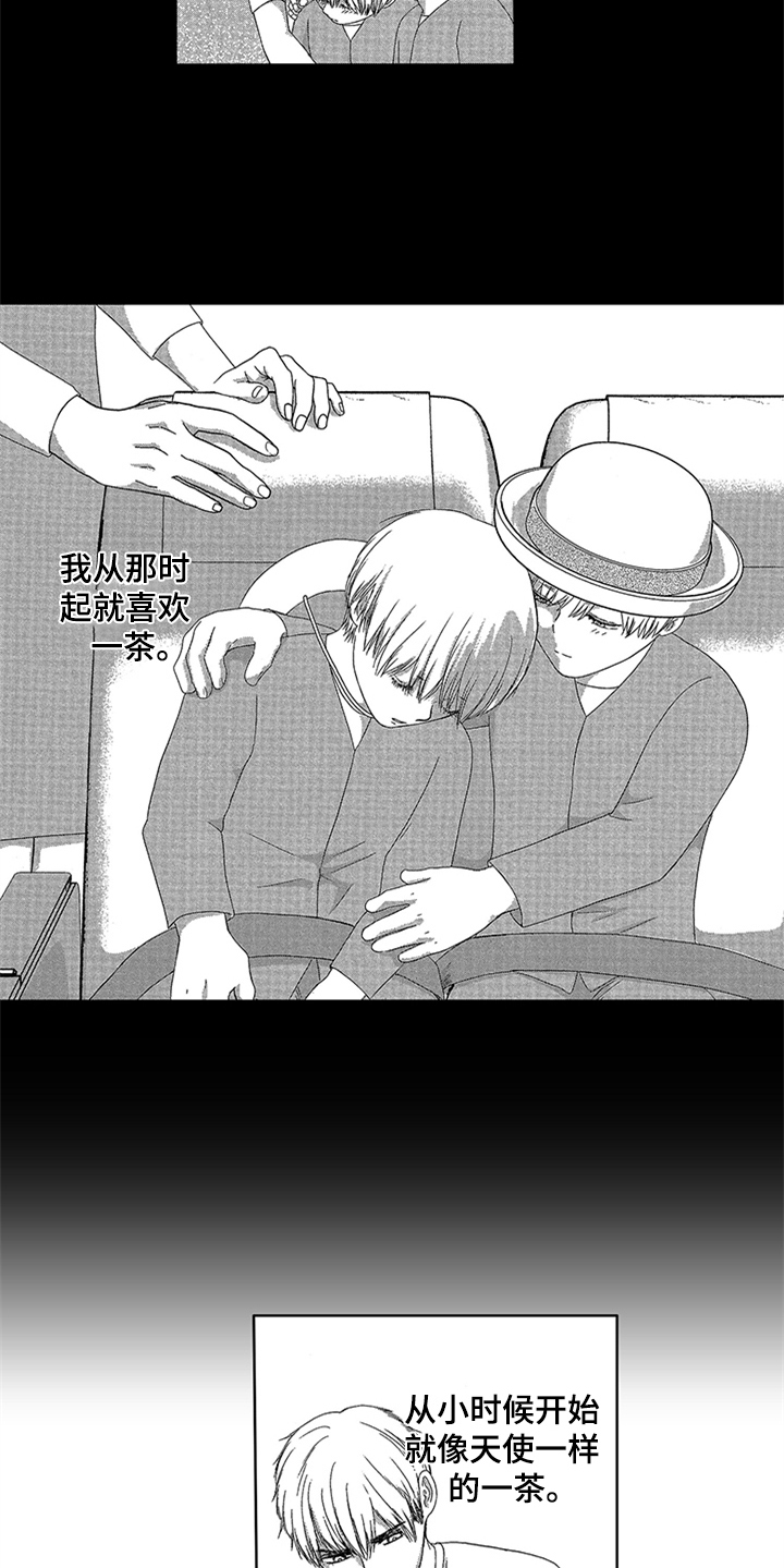 儿时玩伴第1话图