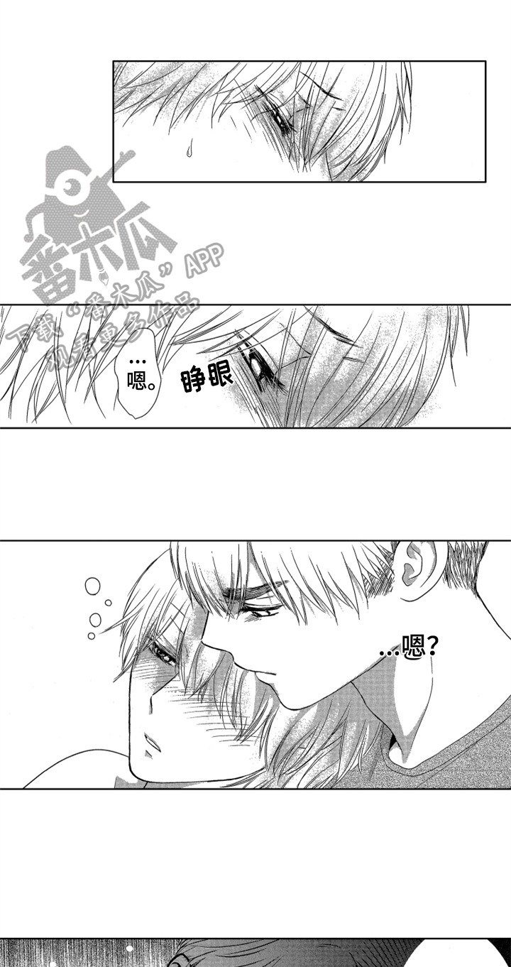 儿时玩伴第5话图