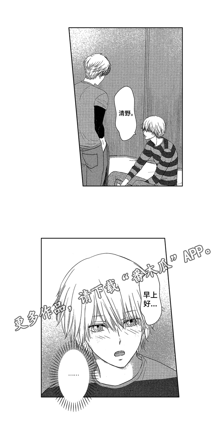 儿时玩伴第7话图