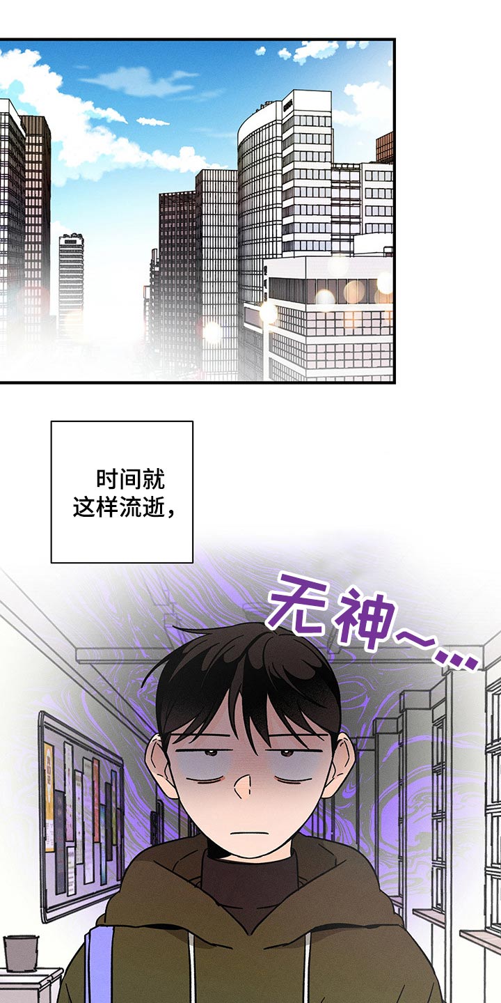 耳边轻语第34话图