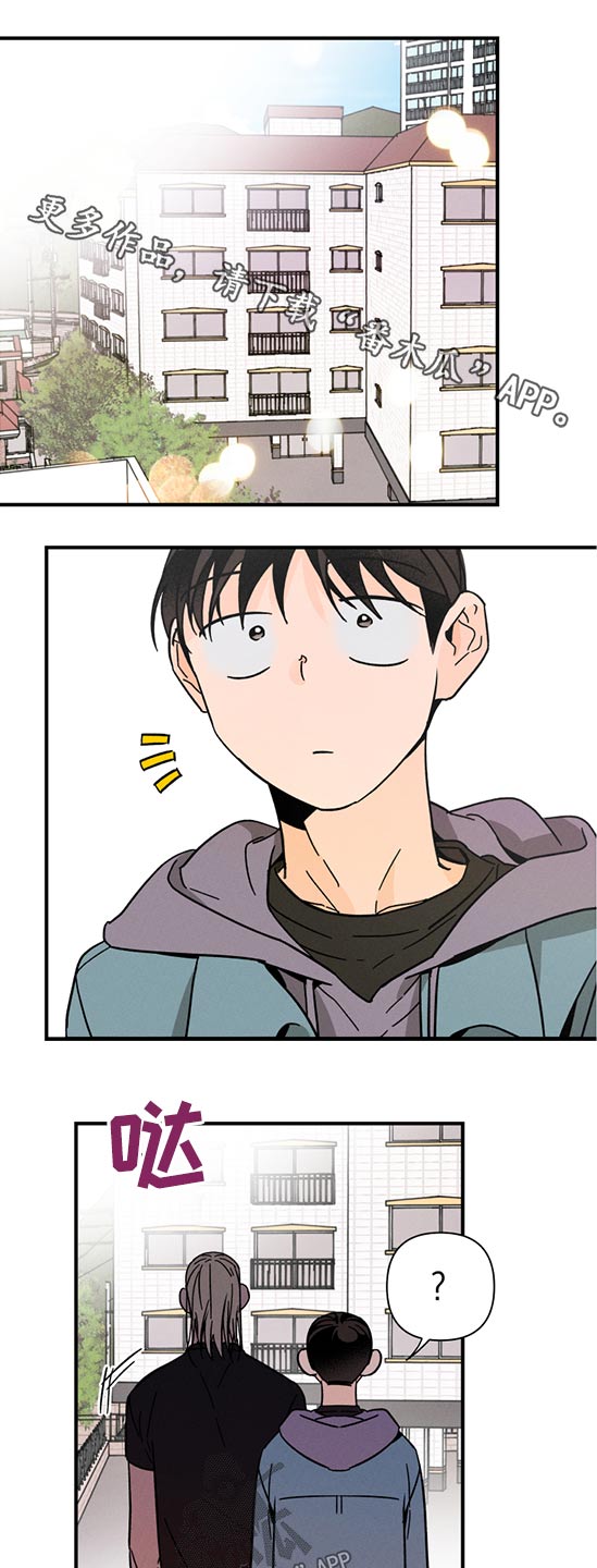 耳边轻语第49话图