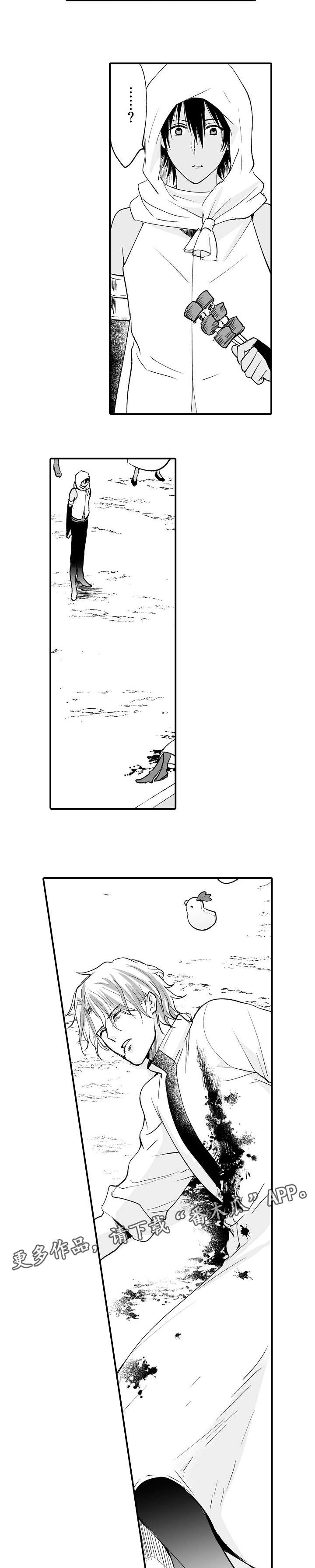 厄运赤瞳第20话图