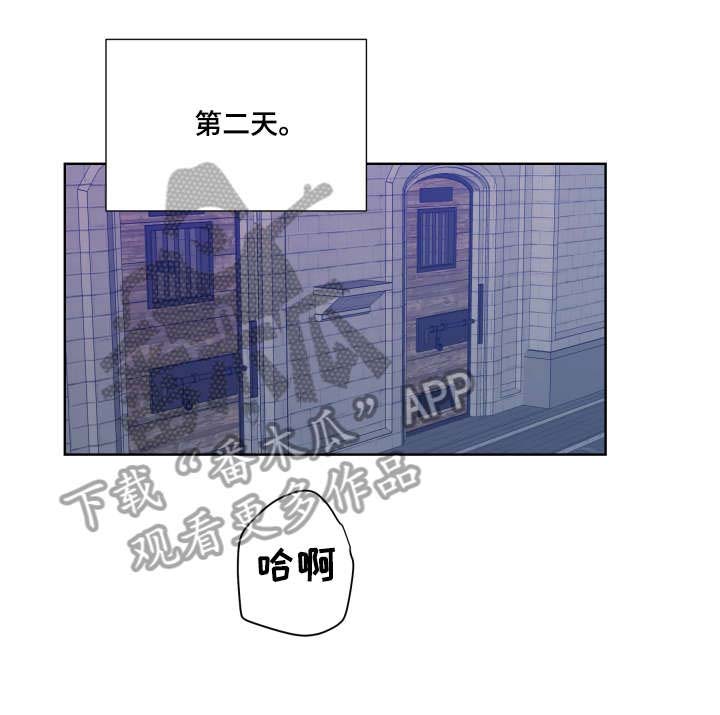 厄洛斯的果实第9话图