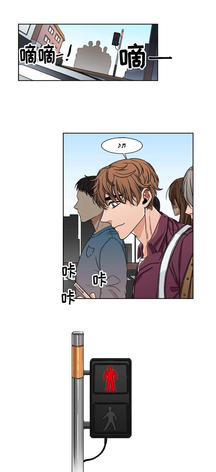 厄运转移第2话图