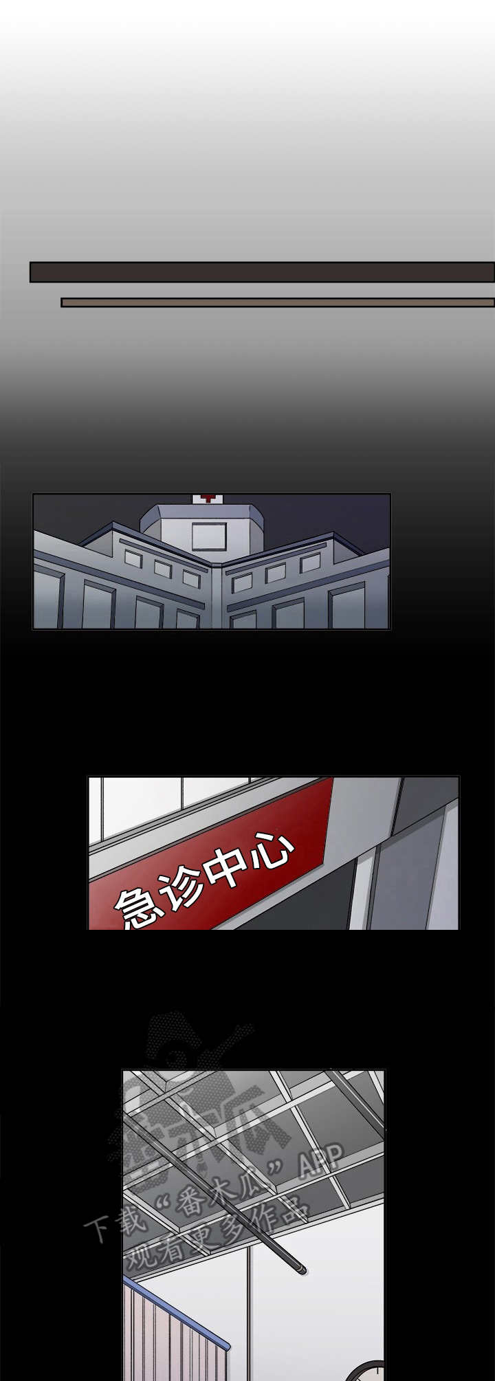 厄运转移第22话图