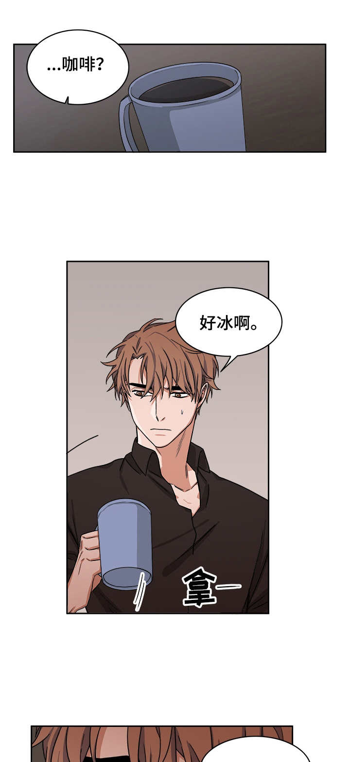 厄运转移第26话图