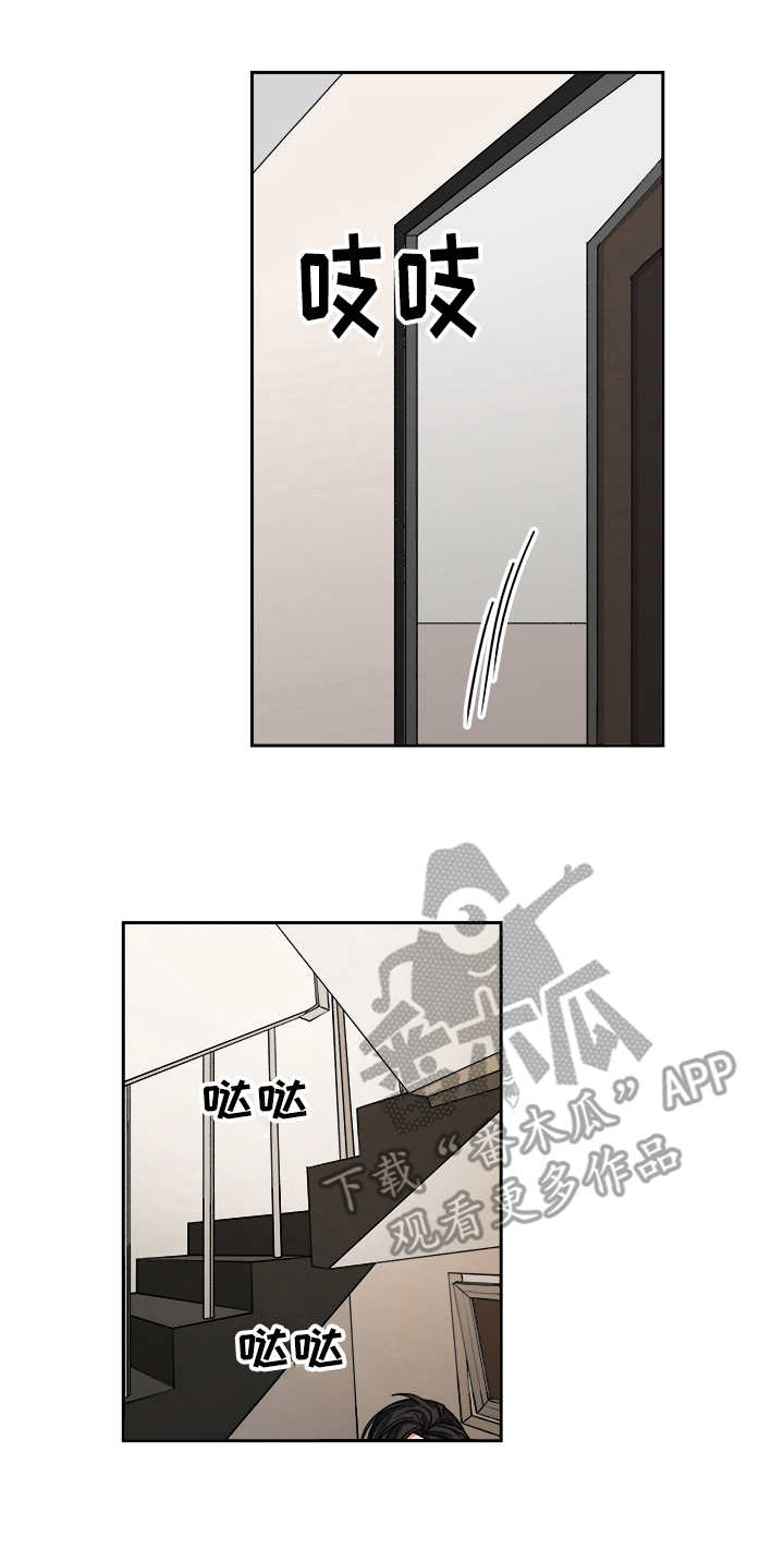 厄运转移第30话图