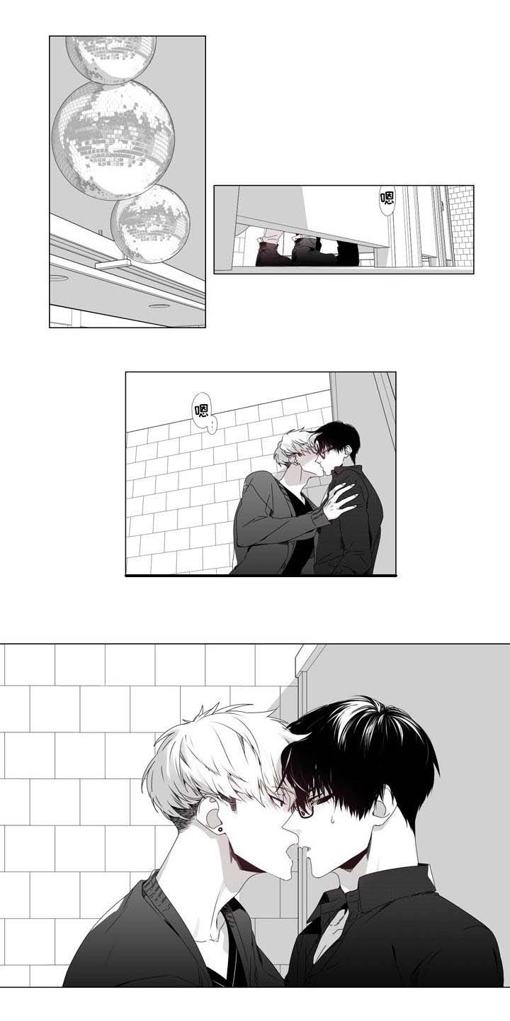 恶评专家第1话图