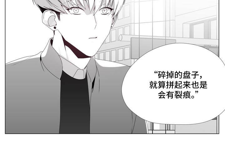恶评专家第16话图