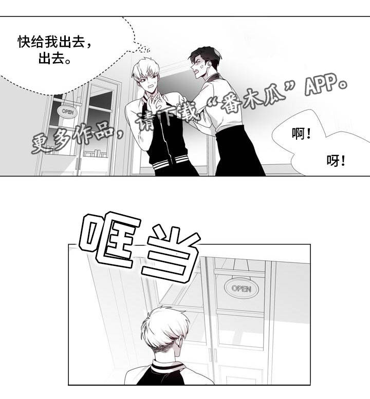 恶评专家第5话图