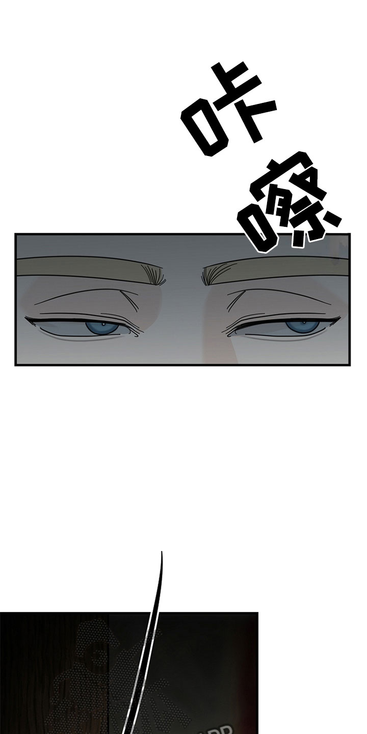 恶贯满盈第10话图