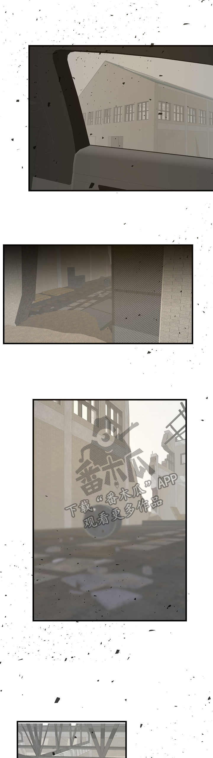 恶贯满盈第19话图