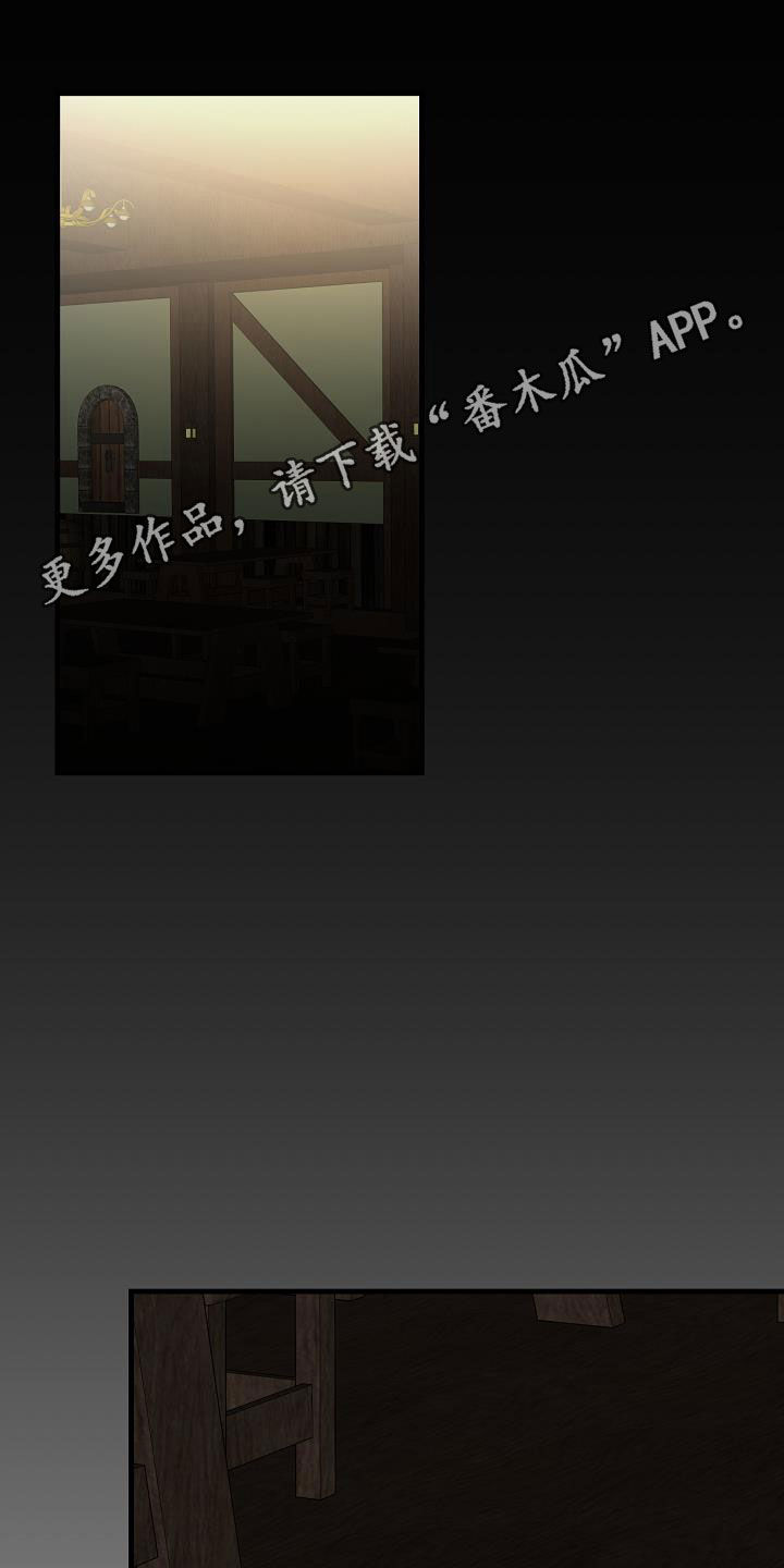 恶贯满盈第23话图