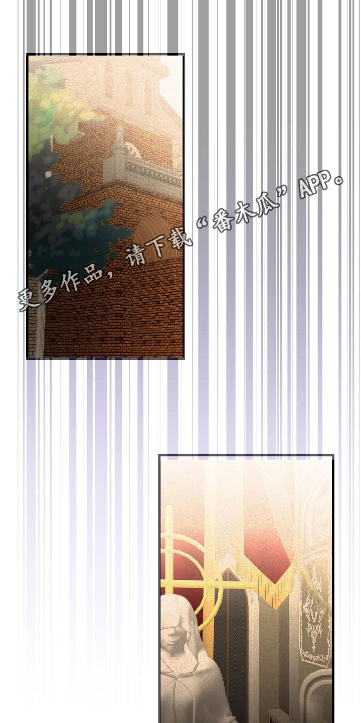 恶贯满盈第27话图